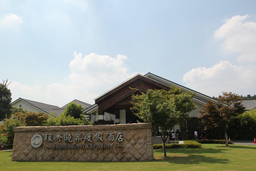 סוג'ואו Huanxiu Resort & Spa חדר תמונה